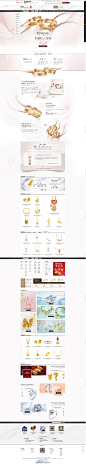 首页-周生生官方旗舰店- 天猫Tmall.com