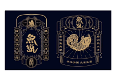 东南之宇采集到美美哒插画