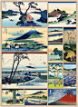葛饰北斋 《富岳三十六景》