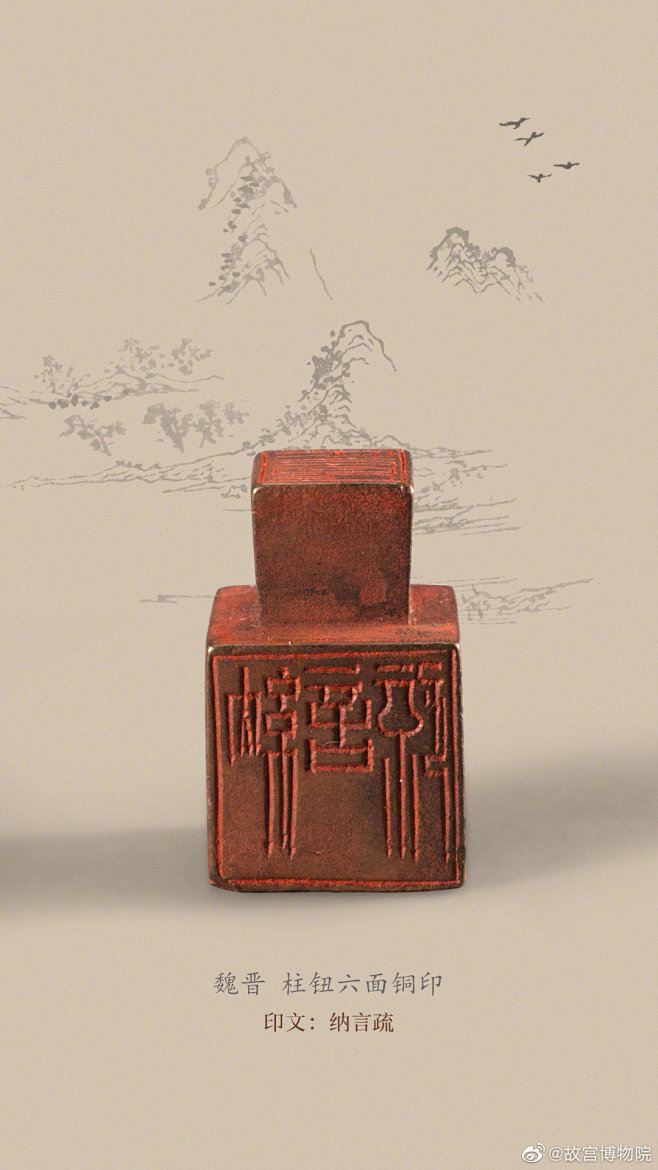 #古人的工作日常# “印信”是古代公私印章的总称，需随身佩戴，代表职官的权力与身份。可如果一个官员既需要携带向领导“汇报”时用的印章，又需要 ...