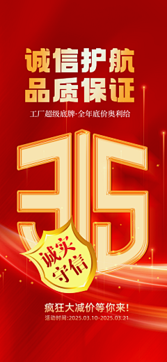 学猫采集到banner