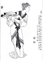 刘公华白描仕女图全集【第二辑】_露西学画画