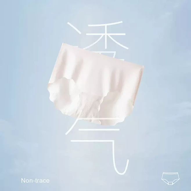意芬冰丝内裤女夏薄款无痕抗菌莫代尔裆短裤...