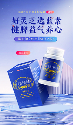 松果Vision采集到详情页近期作品