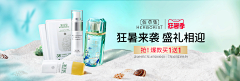 洛芷89采集到合成Banner
