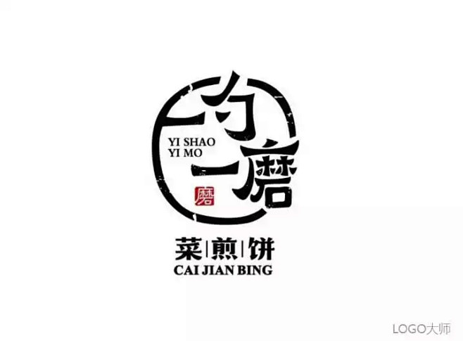 煎饼店LOGO设计合集！