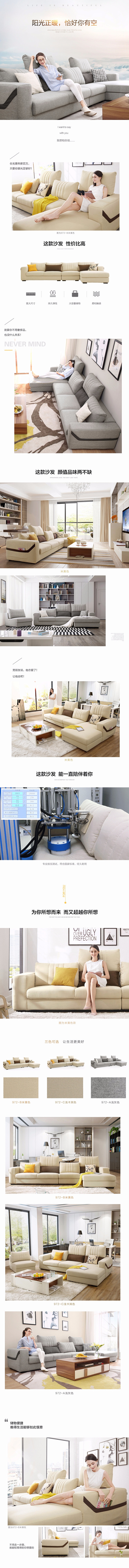 林氏木业布艺沙发现代简约客厅可拆洗布沙发...