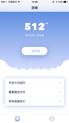 Jeack郑采集到APP-H5画面