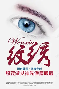 纹绣艺术名片 免费下载 页面网页 平面电商 创意素材