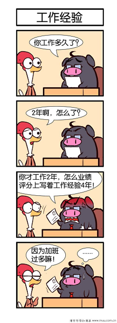 灰彩色采集到推文漫画参考