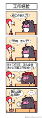 《奋斗鸡》（一）-四格漫画 奋斗鸡