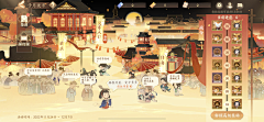 kiro77采集到中国风Q版