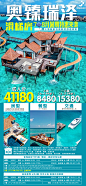 奥臻瑞泽1