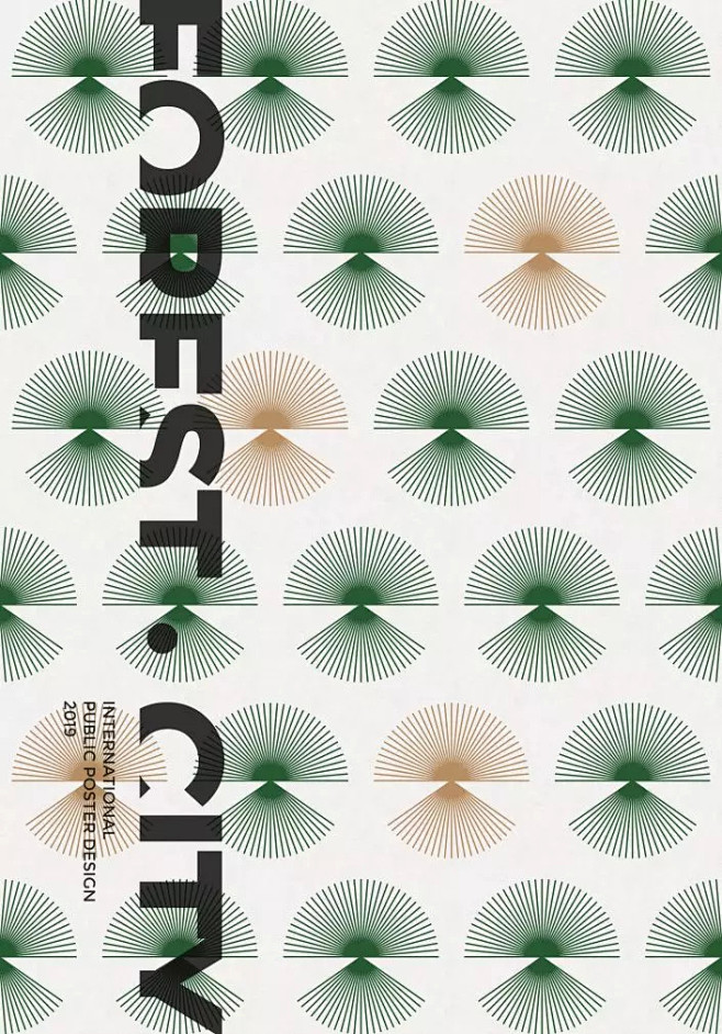 “森林·城市”2019国际公益海报设计邀...