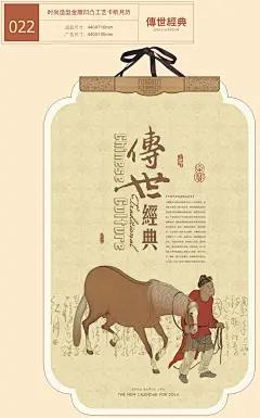 传世经典-时尚造型金雕凹凸工艺卡纸月历_GT月历|港泰台历挂历|2014专版台挂历生产厂家