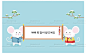 2020扁平化卡通鼠年新年中式春节跨年老鼠插画UI矢量图Banner素材-淘宝网