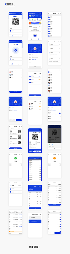 梅~阿梅~阿的豆采集到APP