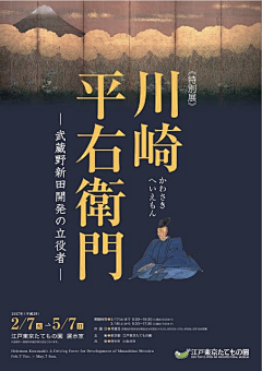 James_Ngai采集到海报