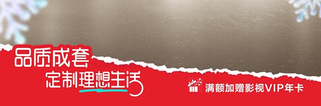 海信官方旗舰店