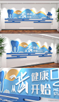 牙科口腔医院文化墙素材