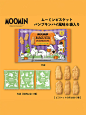 万圣节日本零食KOKKA北陆限定款姆明南瓜派口味谷物造型饼干120g-淘宝网