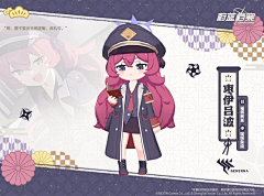 霖杉采集到伊吕波