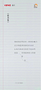 教师节-感天动地文案系列 (6)