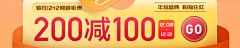 自由逍客采集到电商banner