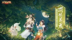 大话西游应用描述查询|大话西游应用截图查询|大话西游应用包信息|大话西游版本记录查询