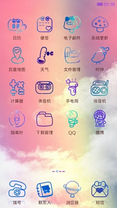 ωǒ④咗咗‰采集到哆拉A梦