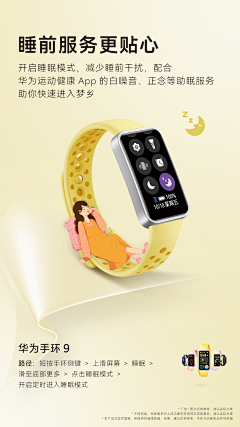 LHMlhm采集到华为终端