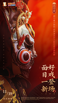 傩戏-花瓣网|陪你做生活的设计师 | 傩戏 湖南新晃侗族傩戏