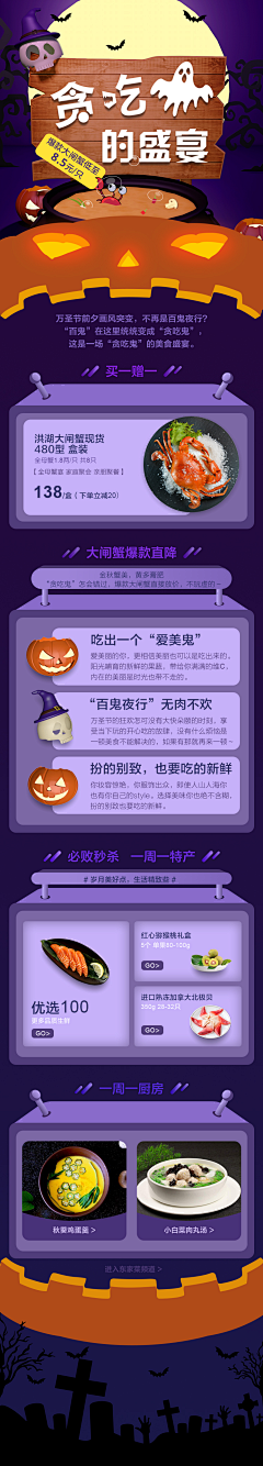 精彩滨sir采集到A养猪的大叔的原创画板