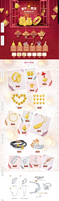 首页-周生生官方旗舰店-天猫Tmall.com