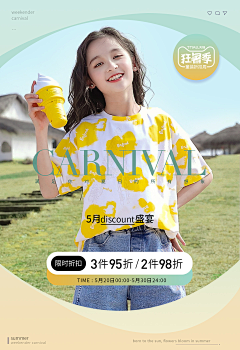 星雨星辰5201采集到【页面】设计