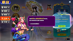 乌拉&紫瓛采集到捕鱼 daka