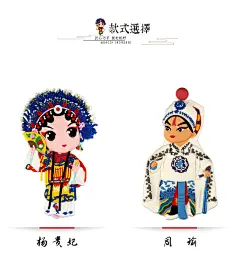 中国特色小礼品冰箱贴橡胶软磁贴 北京特色京剧卡通人物创意礼物出国外事送老外传统文化艺术小礼物 周瑜【图片 价格 品牌 报价】-京东