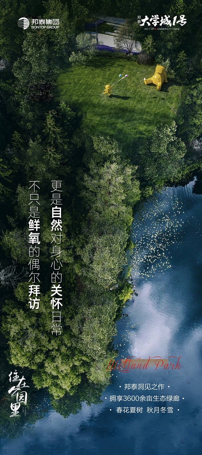 @到此为止′Here，∈点击进入主页，绿...