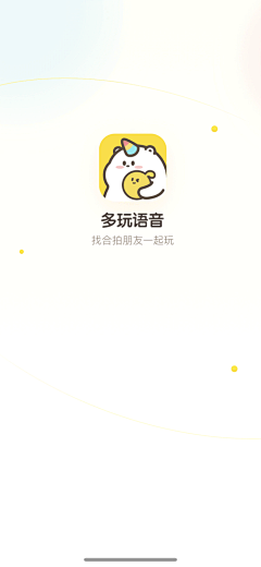 Lynn---a采集到app-启动页