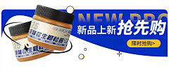 小塞Jok采集到活动优惠
