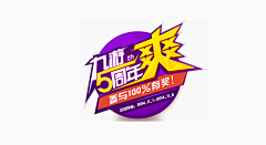 军丫采集到字体设计
