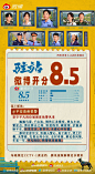 @电视剧驻站 的个人主页 - 微博