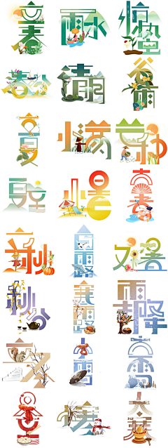 金银锦采集到设计模板25