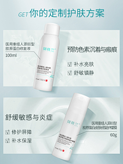 清茶一盏·采集到小红书