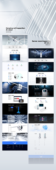 ZhongJH采集到WEB_页面设计