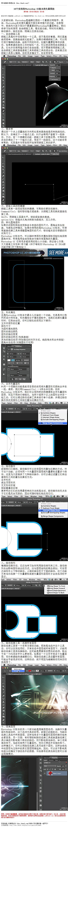 杀手与花采集到ps鼠绘