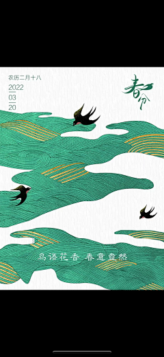 劉叄好采集到新中式