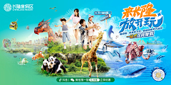 美丽的一朵小红花采集到水世界游乐园