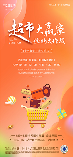 残风也是华烂漫采集到海报.封面