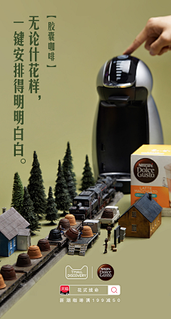Bestmanor采集到海报
